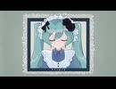 ミラーアリス/ムラタシユウ 歌ってみた-緑茶taste