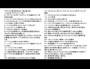 ウクライナ戦争のまとめ