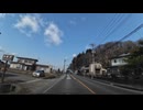 宮城県七ヶ宿、山形県南陽、飯豊、寒河江ドライブ11　道の駅高畠から南陽、飯豊方面へ2　2025　0405　マツダ２車載