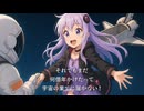 like a spacewalker / maroki feat. 結月ゆかりV3