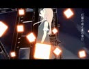 メリュー（Cover）/とうにこ