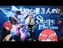 【Shape of Dreams】韓国の大学生2人が作った神ゲーやる【ゆっくり実況】