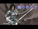 【FGO】ジル・ド・レェ(剣)の甲冑一式の作り方 リニューアル版