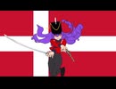 [バグ]GI DEM HELVEDE