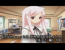 【ＴｏＨｅａｒｔ２ ＸＲＡＴＥＤ】２１４ＰＣ版！！《るーこ 編》１６