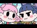 プリチャン二次創作アニメ③