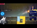 【 練ゆんタワー！ 】8×14でおなじみのアレ発動！(７倍速@2025/09/24)