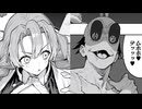 ホモと見るAIで作られた鬼滅の刃の漫画