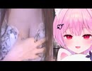ホモと見るとんでもない配信をしてしまう大物Vtuber
