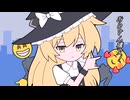お返事まだカナ□❓おじさん構文□❗/魔理沙　歌ってみた