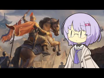 【civ7】大ハーンのパンゲア大陸 統一伝説 Ⅳ(終)【チンギス・ハン×アッシリア】