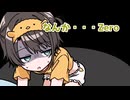 Fate　Zeroが効きすぎて病む大空スバル