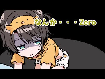 Fate　Zeroが効きすぎて病む大空スバル