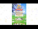 【ウマ娘】9月チャンピオンズミーティング・秋華賞【グレードリーグ-A-R2】