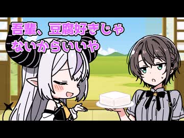 スバル爆笑！ラプラスの夏休みキッズが止まらない【ホロライブ】