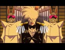 真･侍伝 YAIBA #24「月からの侵略者」
