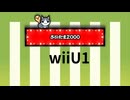 【太鼓の達人 wiiUば～じょん！】さいたま２０００