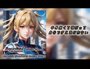 【KAITO】Superficial 【オリジナル曲】