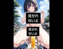 川の中でおしっこしてる女の子