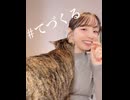 洲崎綾の「手づくるラジオ」第128回