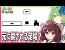 不思議なキーの世界で四苦八苦するゲーム【STRANGE KEYWORLD】
