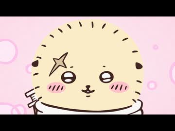 ちいかわ シーズン2　第277話　「せんせい／カレー」