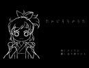 たんじろうのうた／歌ってみた