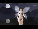 【東方MMD】ビキニ姿のスターサファイア様でDec.