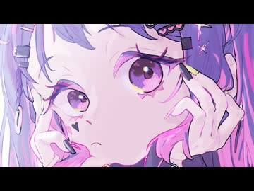 【歌ってみた】 ぐちゃぐちゃぬるぽ - STEAKA ⌇ Covered by きすちゆ
