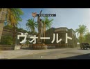 【実況】COD　ぼ６　マルチ【その５５】
