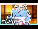 「ふかふかの毛で包んであげるぞよ」【VOICeVI劇場】