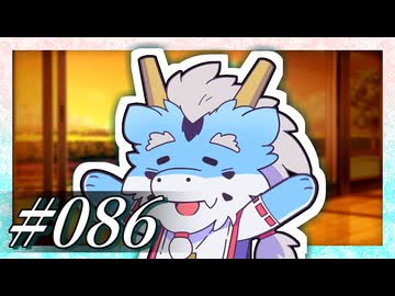 「ふかふかの毛で包んであげるぞよ」【VOICeVI劇場】