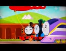 きかんしゃトーマス　「ニアのおおきなふうせん」