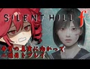 1#【炎上覚悟！】おぞましいが、美しいこの世界の真実を追い求めて二週目を突っ走る！【VOICEPEAK・重音テト実況】