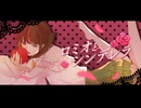 ロミオとシンデレラ／橘 くるり【歌ってみた】