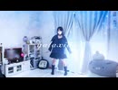 【ぴか。】galaxias!【踊ってみた】