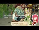 アーシャのアトリエ ～黄昏の大地の錬金術士～(PS3版) トロフィーコンプの道・1周目Part.8