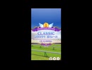 【ウマ娘】チャンピオンズミーティンググレードリーグclassicラウンド１