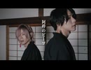 【RYOとLn(れの)】阿吽のビーツ 踊ってみた【先輩後輩】