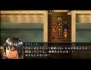 【幻想水滸伝１リマスター】#78　恩人との戦闘 ※ネタバレ注意