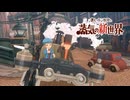 【PV】『レイトン教授と蒸気の新世界』PV（TGS 2025 Ver.）【Nintendo Switch / Nintendo Switch 2】