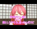 【東方MMD】 　最強の憂鬱・・　最終話