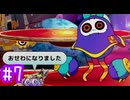 【実況】運命を刻むラタタン アーリーアクセス版 part7【ラタタン】