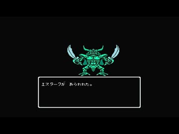 1から始めるドラゴンクエスト４(FC) 14-1回目