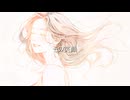 cherry on top / AI No.7/SEVEN & めろう & 東北イタコ & 知声(Chis-A) 【NEUTRINOオリジナル曲】
