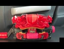 変身ベルトガヴ ゼッツゴチゾウ レビュー【仮面ライダーガヴ】【仮面ライダーゼッツ】