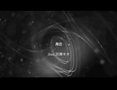 無色 / feat.宮舞モカ