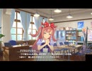 【ウマ娘】トレーナーと一緒に推し活するアグネスデジタル【ウマ娘プリティーダービー】