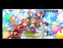 【デュエルマスターズ・プレイス】 “五等分の花嫁＊(アスタリスク)” コラボ プレイ動画 #1 イベントエピソード・ストーリー会話集 (プロローグのみ) & ガチャもあるよ！！