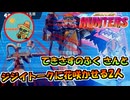 ジジイトークに花を咲かせる男2人 てきさすのふくさんコラボ！！【単発実況/スターウォーズ銀河のハンター】